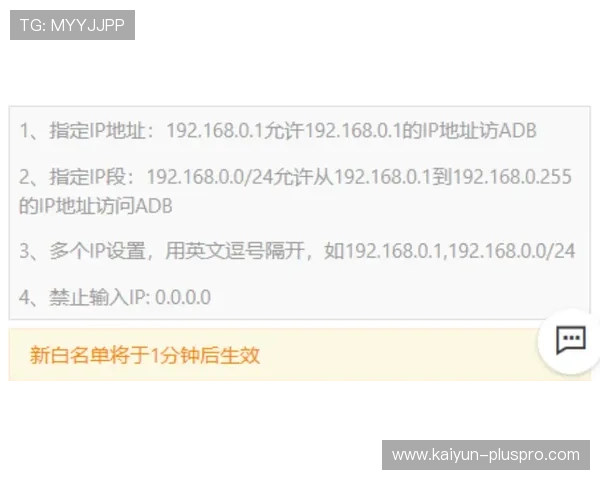 开云体育登录入口避坑指南泛体育平台对比评测防骗极速提现