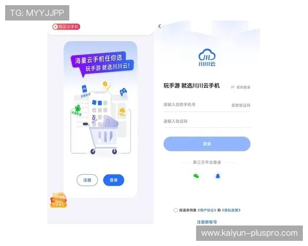 苹果手机下载开云App报毒怎么办避坑防骗一键信任教程