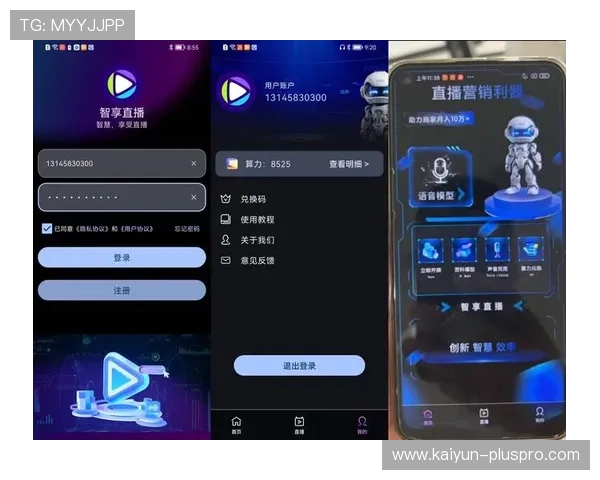 玩球直播官网品牌入口下载评测避坑防骗