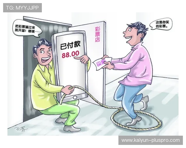 靠买波胆发财的人必看彩票数字高频玩法防骗避坑